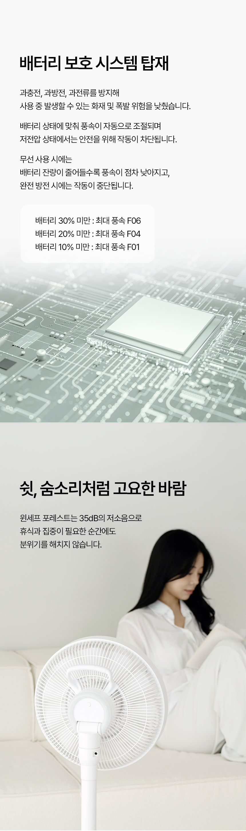wf-s11_21.jpg