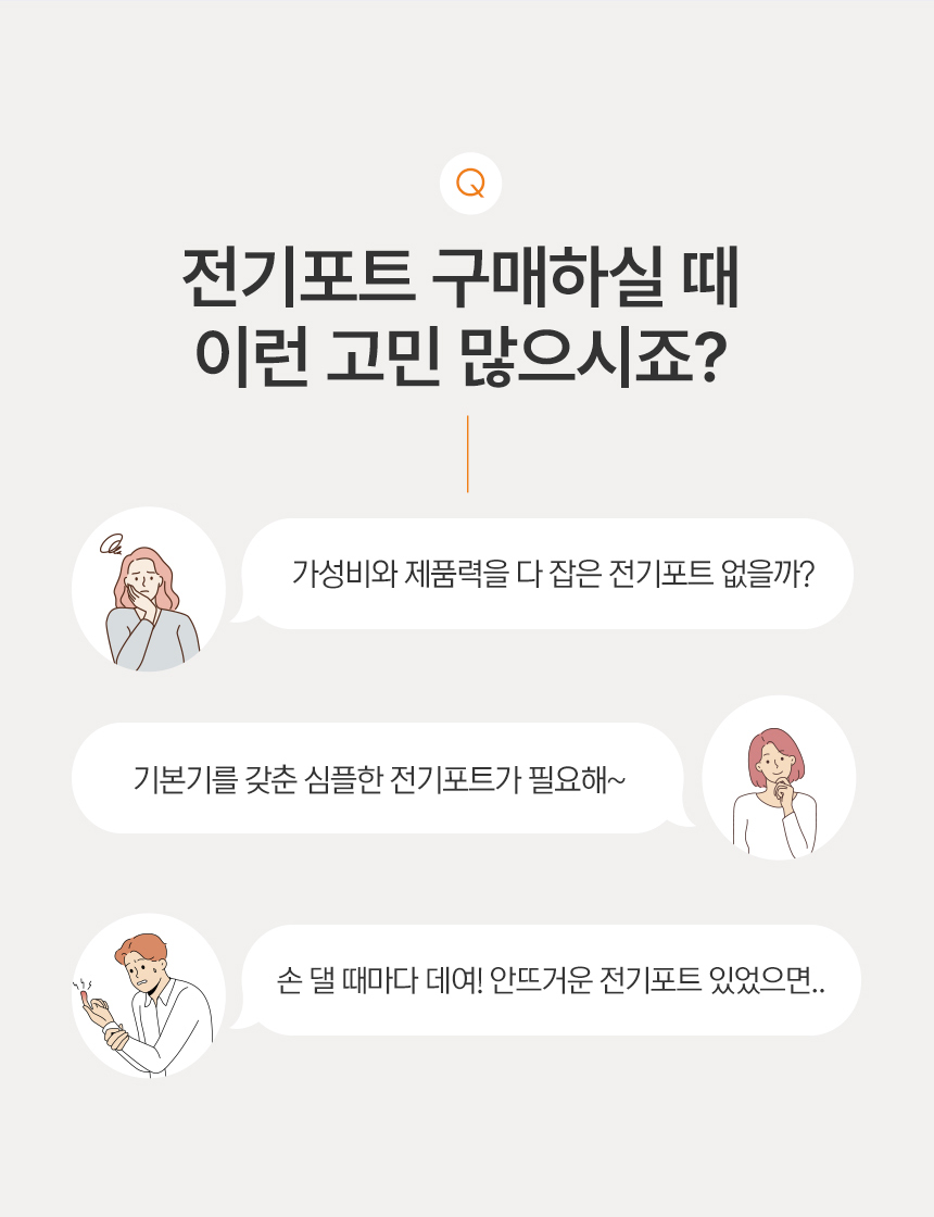 [윈세프] 무선 전기 주전자 커피 포트 1L, WTK-1011, 2컬러 상세 이미지 4