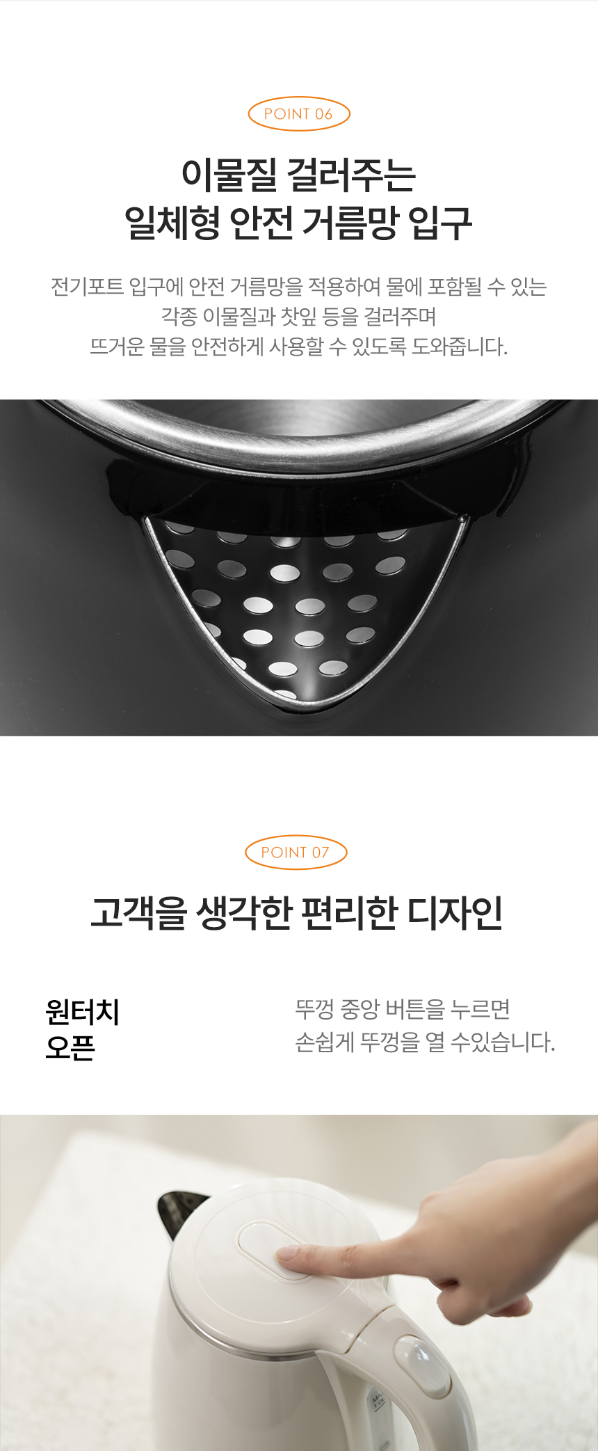 [윈세프] 무선 전기 주전자 커피 포트 1L, WTK-1011, 2컬러 상세 이미지 15