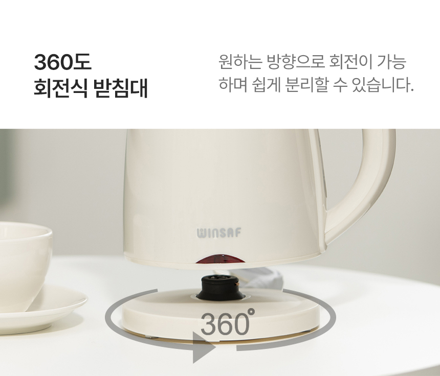 [윈세프] 무선 전기 주전자 커피 포트 1L, WTK-1011, 2컬러 상세 이미지 17
