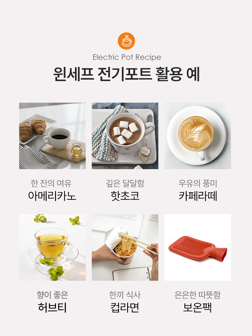 [윈세프] 무선 전기 주전자 커피 포트 1L, WTK-1011, 2컬러 상세 이미지 20