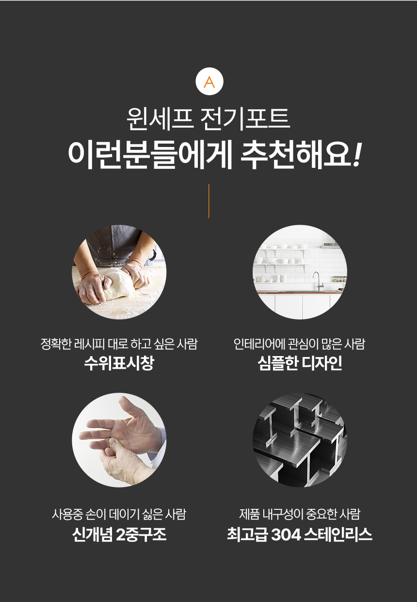 [윈세프] 무선 전기 주전자 커피 포트 1L, WTK-1011, 2컬러 상세 이미지 5