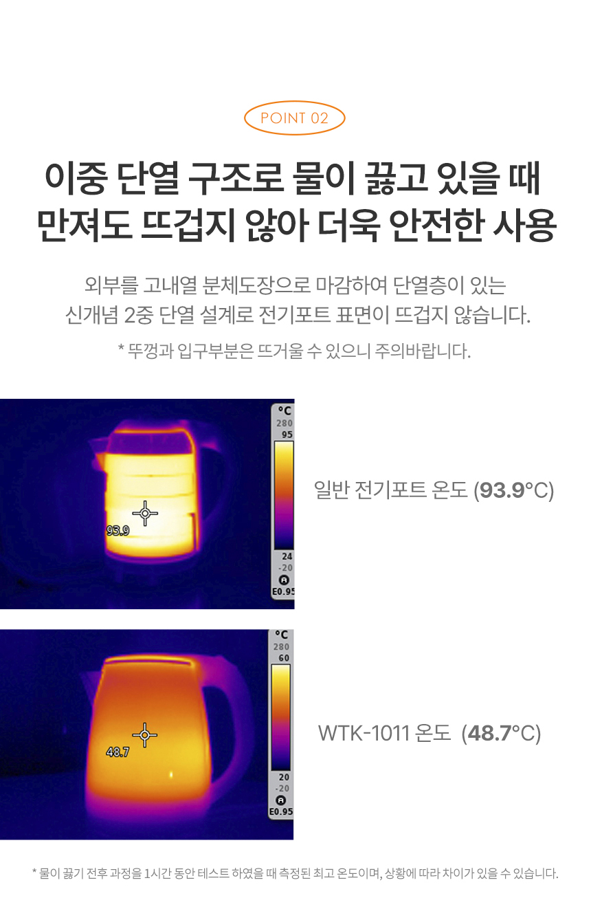 [윈세프] 무선 전기 주전자 커피 포트 1L, WTK-1011, 2컬러 상세 이미지 9