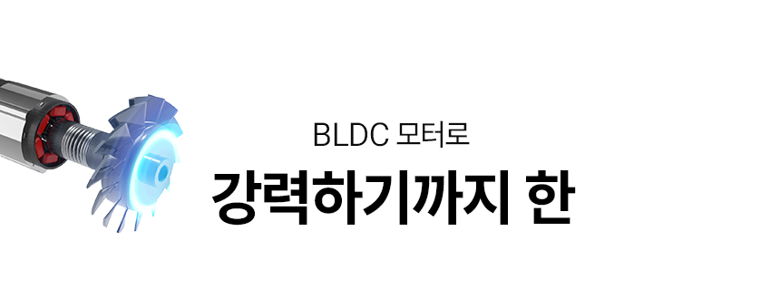 [윈세프] 음이온 저소음 BLDC 호텔 드라이어 세턴에어 WTH-S1.S2 상세 이미지 19