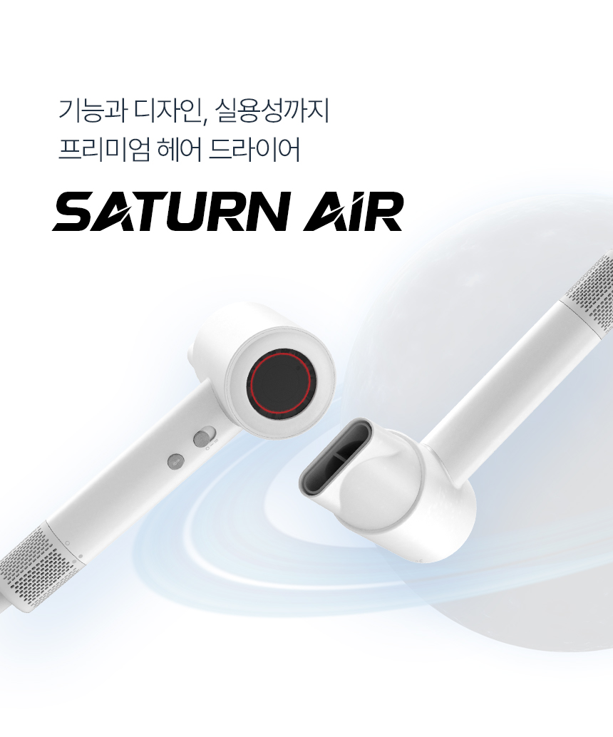 [윈세프] 음이온 저소음 BLDC 호텔 드라이어 세턴에어 WTH-S1.S2 상세 이미지 21