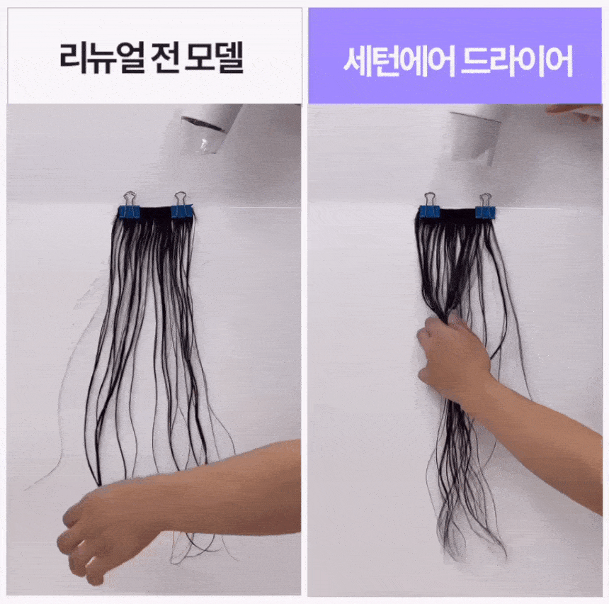 [윈세프] 음이온 저소음 BLDC 호텔 드라이어 세턴에어 WTH-S1.S2 상세 이미지 26