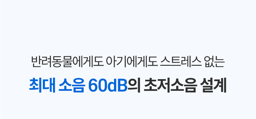 [윈세프] 음이온 저소음 BLDC 호텔 드라이어 세턴에어 WTH-S1.S2 상세 이미지 35